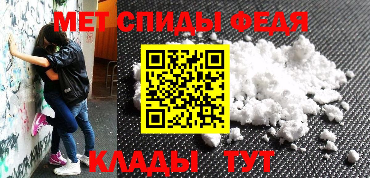 Кувандык  АМФЕТАМИН  Вход с VPN  АМФ Premium  АМФ 