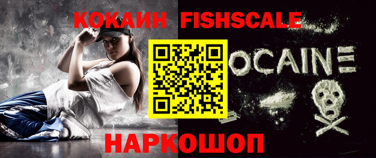COCAIN 98%  Вход с VPN  Cocaine 99%  Cocaine  Кувандык 