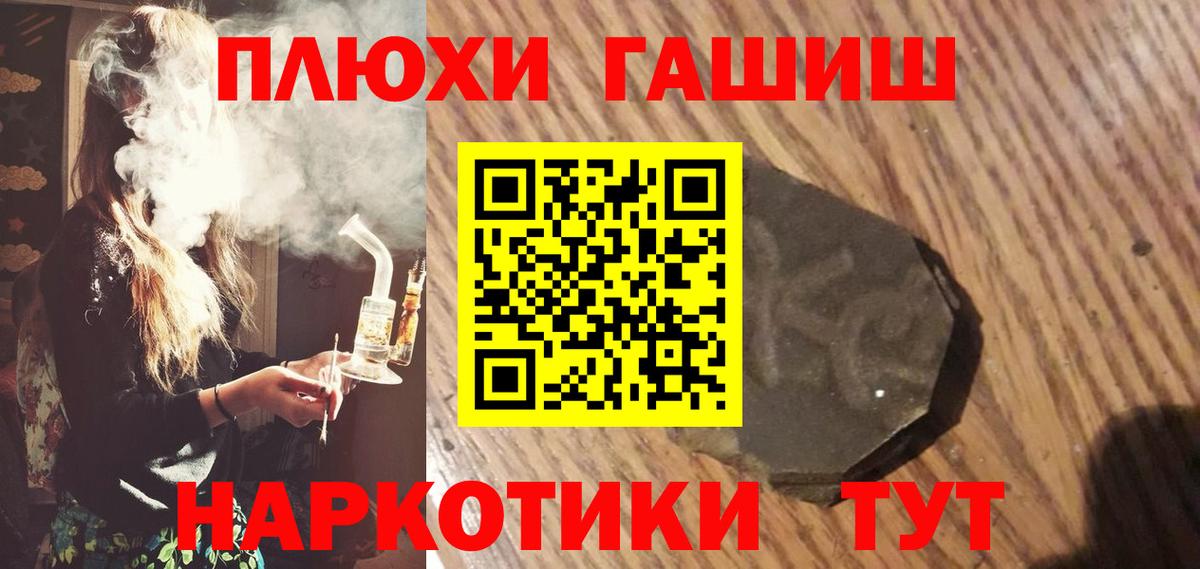 Кувандык  Гашиш Изолятор  ГАШ индика сатива  где купить наркотик  Вход с VPN 