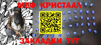стаф Ангарск