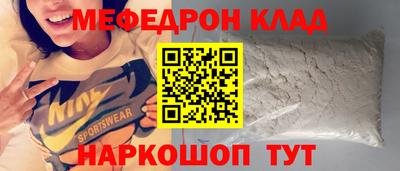 стаф Ангарск