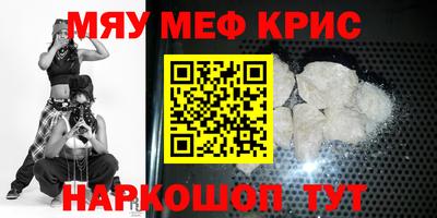 дурь Анжеро-Судженск