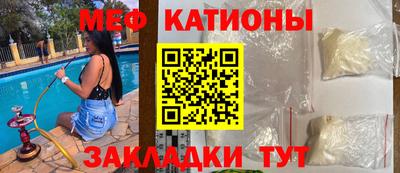 стаф Ангарск