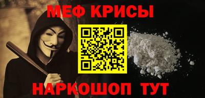 стаф Ангарск