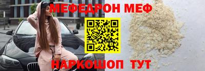 дурь Анжеро-Судженск