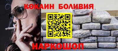 стаф Ангарск