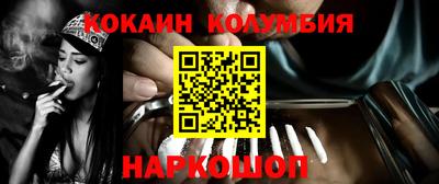 дурь Анжеро-Судженск