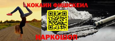 дурь Анжеро-Судженск