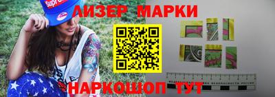 стаф Ангарск