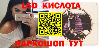 дурь Анжеро-Судженск