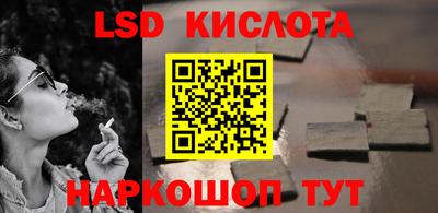 каннабис Анапа