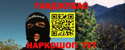 дурь Анжеро-Судженск