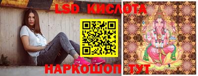 каннабис Анапа