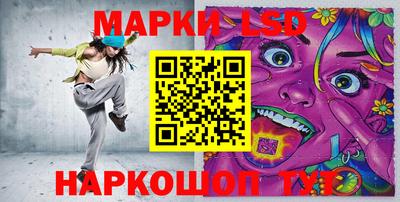 каннабис Анапа