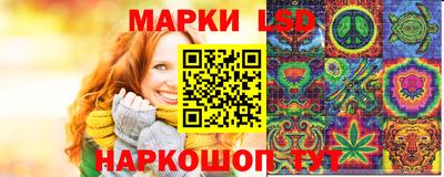 каннабис Анапа