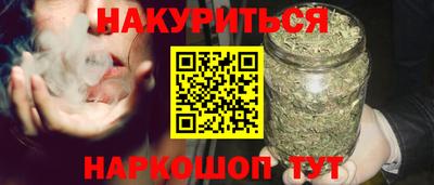 дурь Анжеро-Судженск