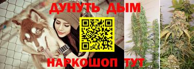 каннабис Анапа