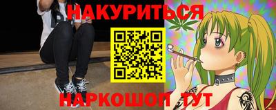 стаф Ангарск