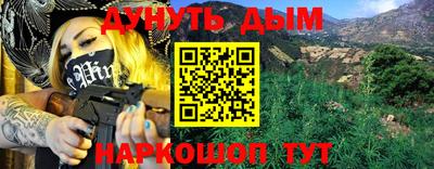 стаф Ангарск