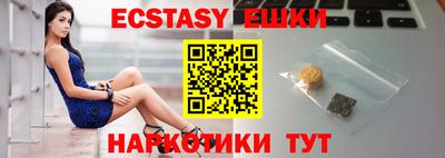дурь Анжеро-Судженск