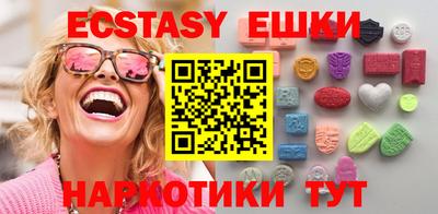 стаф Ангарск