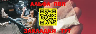 дурь Анжеро-Судженск