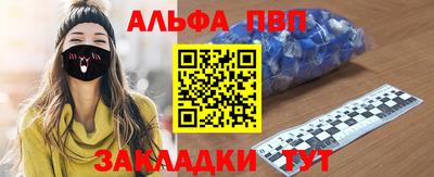дурь Анжеро-Судженск