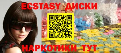 дурь Анжеро-Судженск