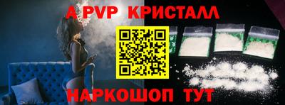 стаф Ангарск