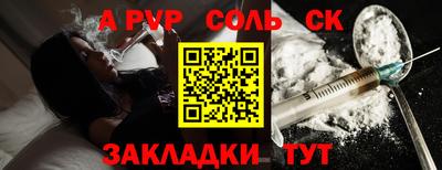дурь Анжеро-Судженск
