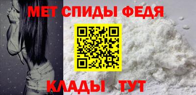 стаф Ангарск