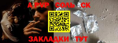 мефедрон мука Ярославль