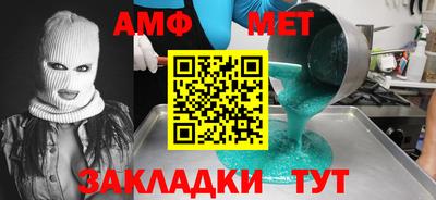 каннабис Анапа