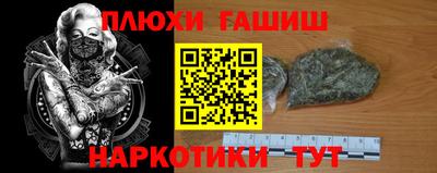 дурь Анжеро-Судженск