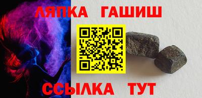 стаф Ангарск