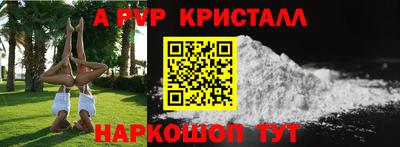 каннабис Анапа
