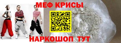 стаф Ангарск
