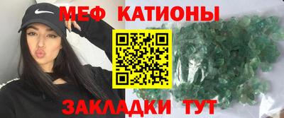 стаф Ангарск