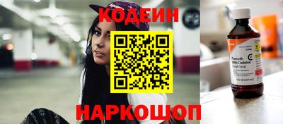 стаф Ангарск