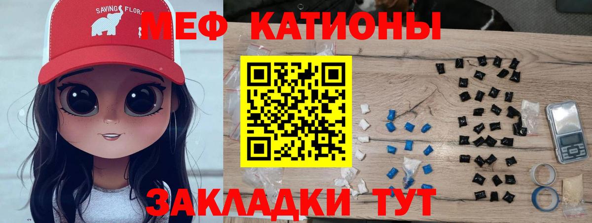 МЯУ-МЯУ VHQ  МЯУ-МЯУ 4 MMC  МЯУ-МЯУ  Вход с VPN  Кувандык 