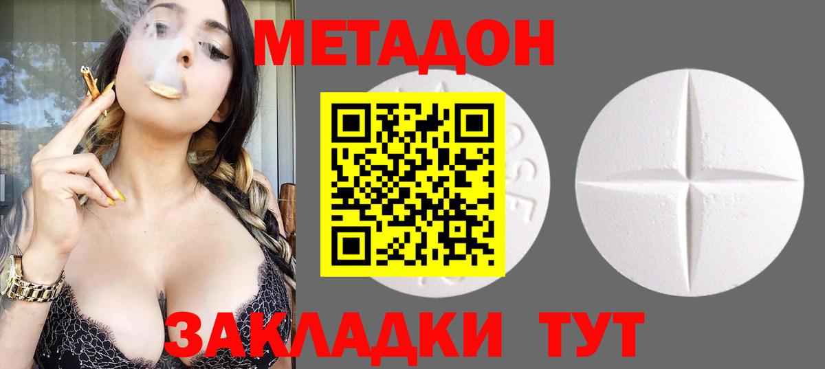 Кувандык  Лсд 25  Экстази  Магазины продажи наркотиков  ГАШИШ  Вход с VPN  Мефедрон кристаллы 