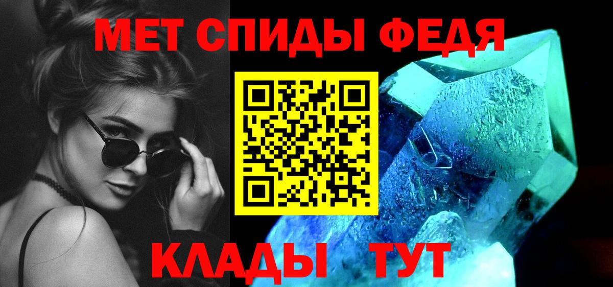 Метамфетамин пудра  Вход с VPN  Метамфетамин пудра  Кувандык 